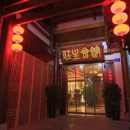 Zhangjiajie Zhuangzhu Boutique Hotel 外观 照片
