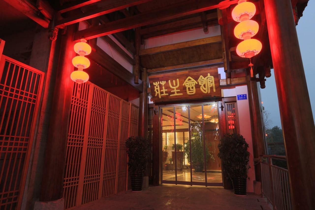 Zhangjiajie Zhuangzhu Boutique Hotel 外观 照片
