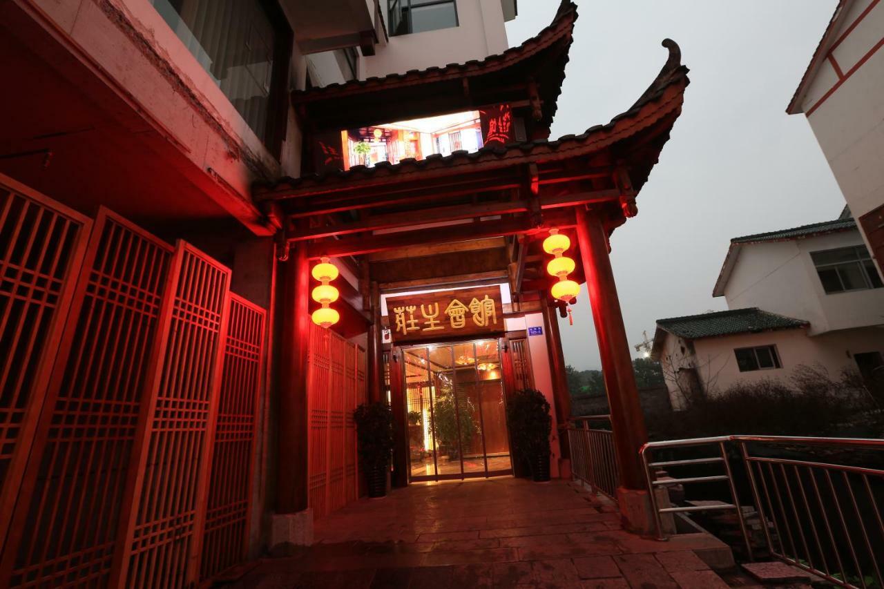 Zhangjiajie Zhuangzhu Boutique Hotel 外观 照片