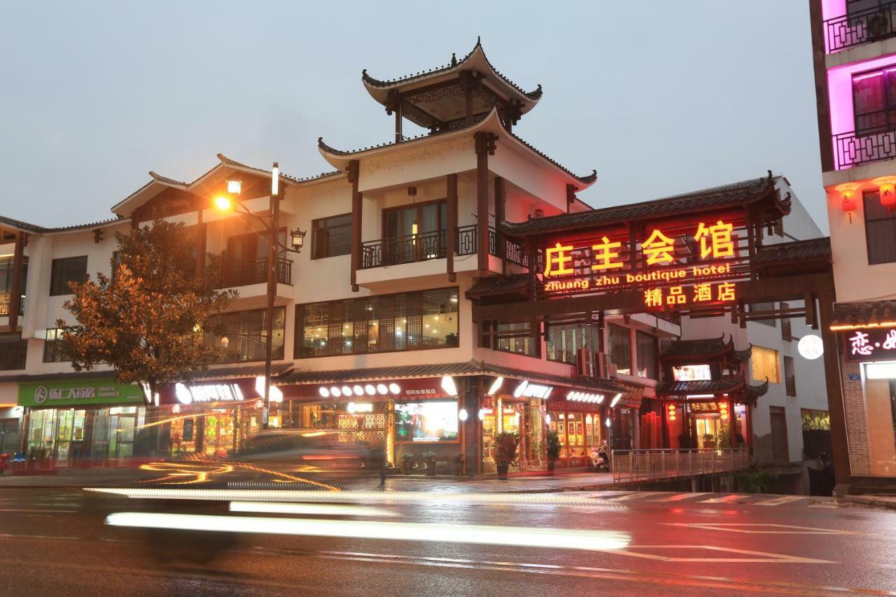 Zhangjiajie Zhuangzhu Boutique Hotel 外观 照片